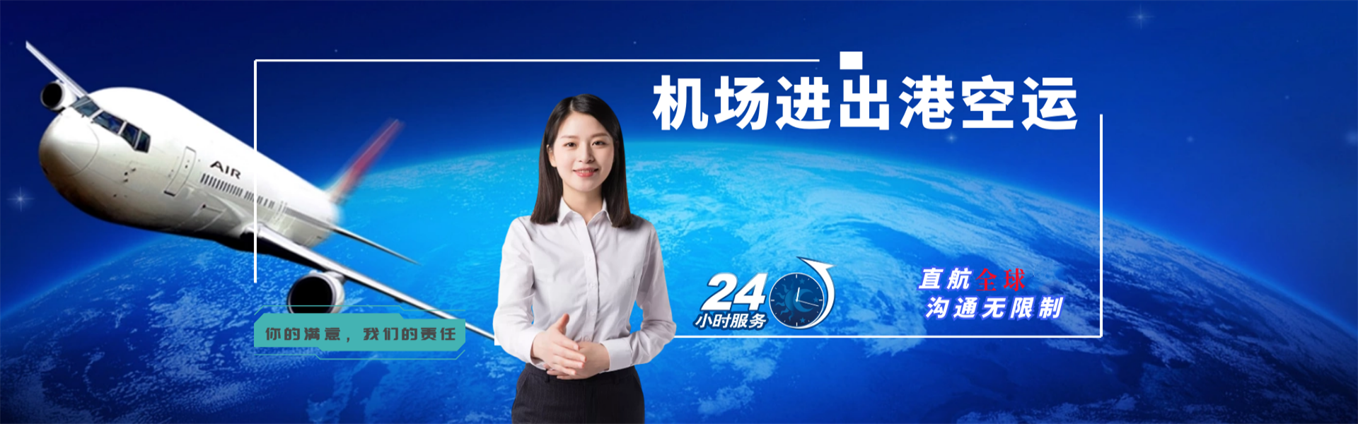 老城区到葡萄牙物流公司-老城区至葡萄牙物流专线-老城区空运到葡萄牙-优时通物流有限公司