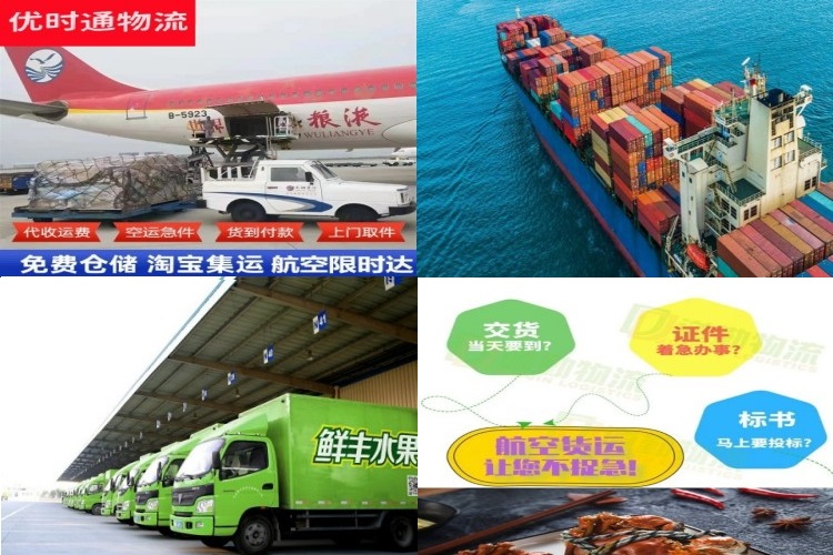 老城区到葡萄牙航空货运公司-老城区到葡萄牙物流专线