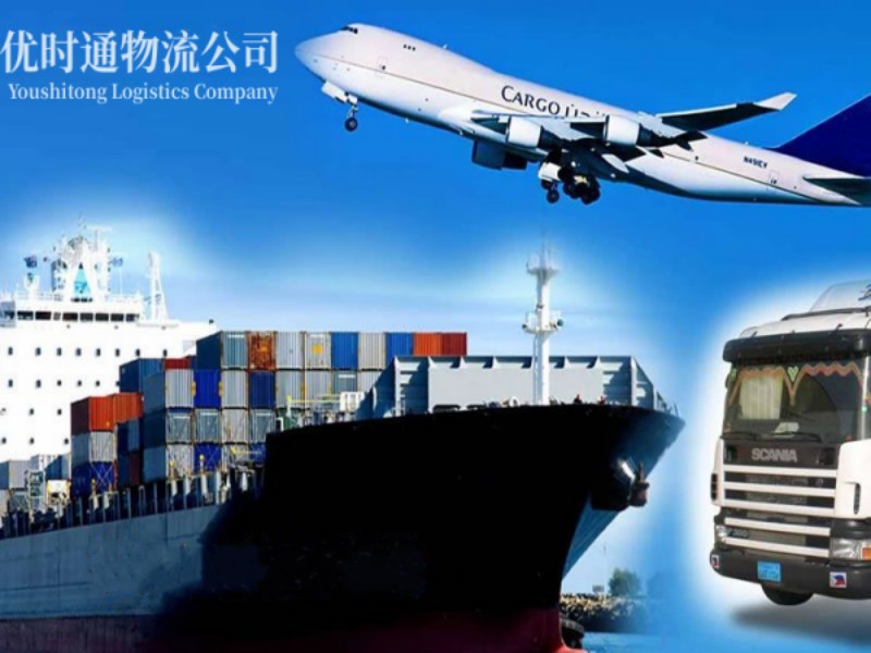 老城区到葡萄牙空运锂电池注意事项